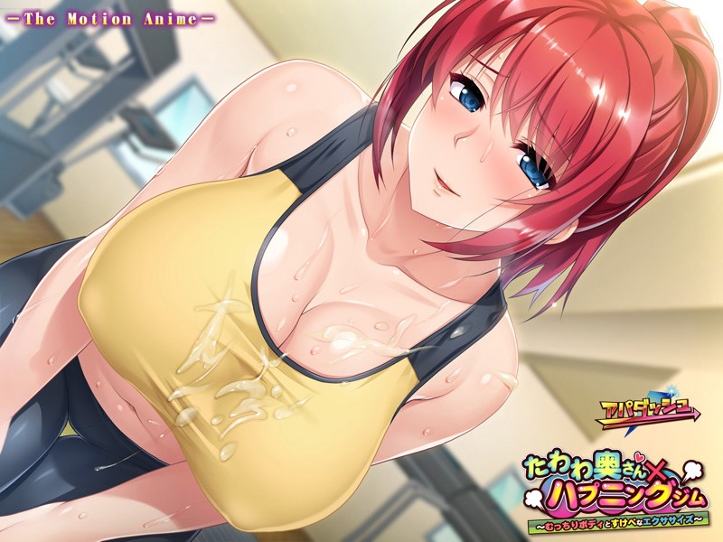 Hentai Curvy Porn - Apadash Jav Rocks Hentai Anime h_1229amcp00027 Curvy Wife X Naughty Gym  ~Her Voluptuous Body And The Erotic Exercise! The Motion Anime