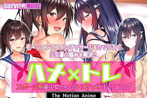 The Motion Anime Hentai