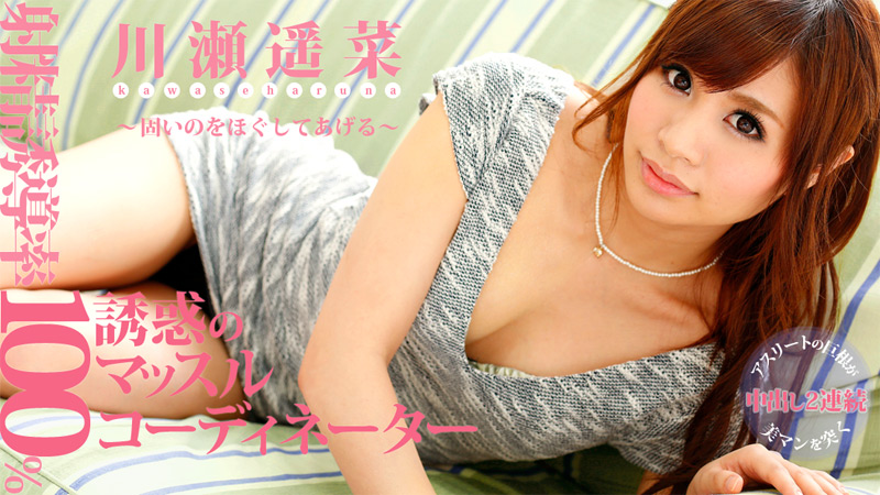 heyzo精子　無修正 大橋由香 無修正ａｖ女優画像 Heyzo Yuka Ohashi Dollce Hit ...